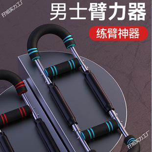 Multifunctional Adjustable Arm Strength Device Type Indoor Exercise Fitness Equipment Wrist Spring Arm Strength Stick