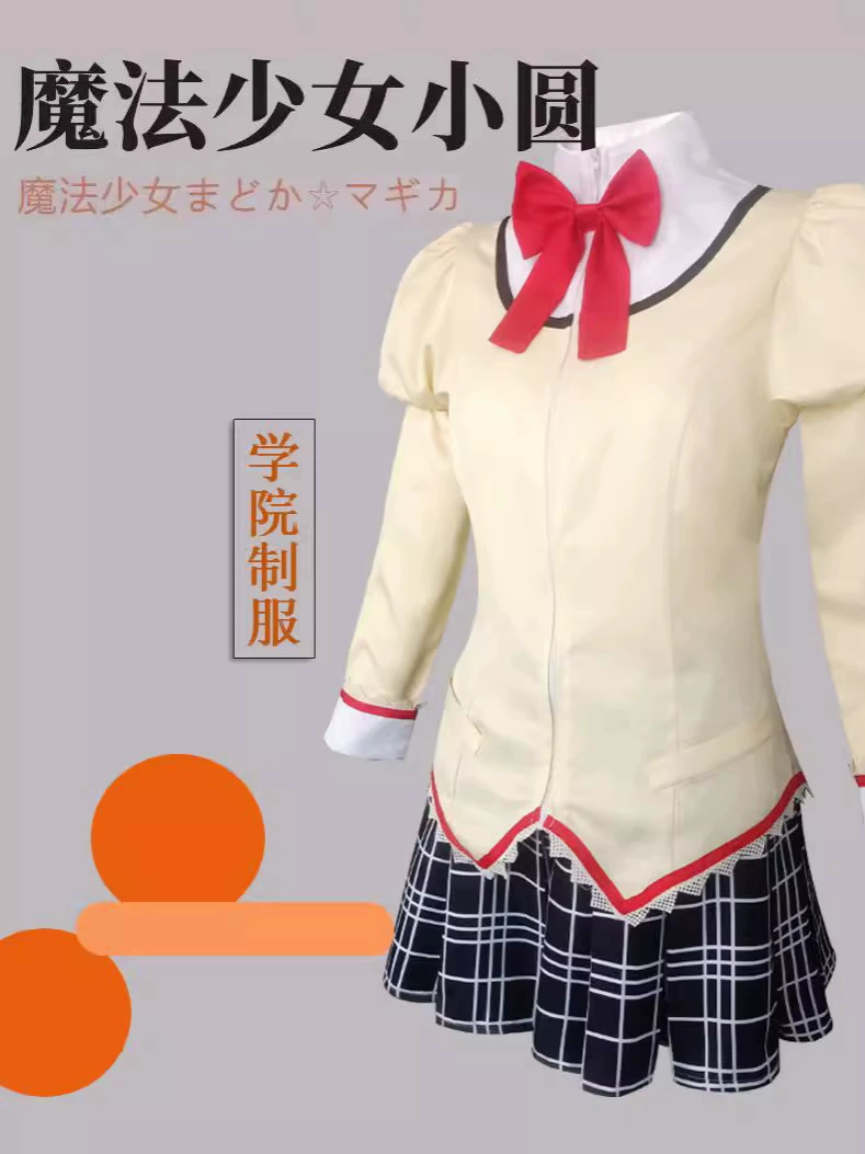 Uniform, cosplay