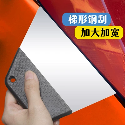 scraper stainless steel scraping iron | Car cleaning tools