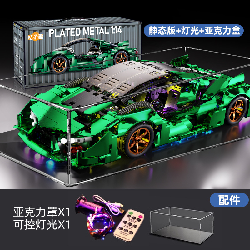 Compatible con lego galvanizado verde lambo tres mil años de coche deportivo Gini juguetes para niños modelo de coche de control remoto regalo de cumpleaños