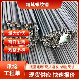 不锈钢板;钻采设备;镀锌管