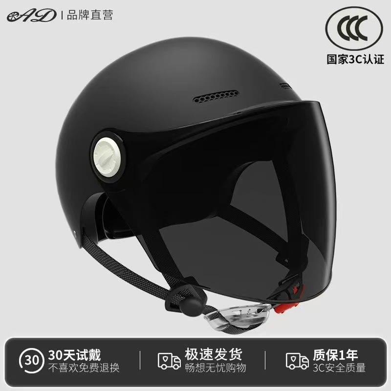 3C 블랙벨크로 스타일 [자외선 차단 롱거울]