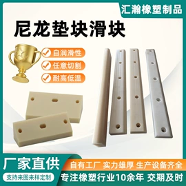 UHMWPE板;尼龙塑料板;PE塑料板