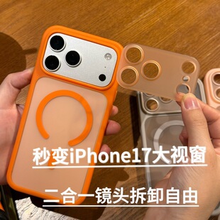��׃�w�д����m��iPhone17PRO�֙C���O��16��ҕ��ĥɰ��ˤ���o��