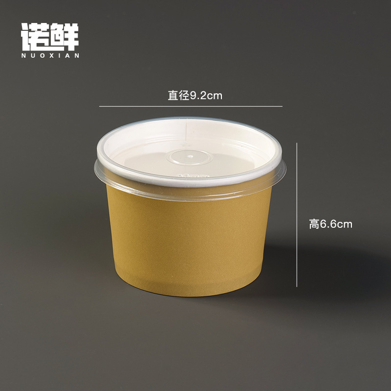 一次性粥桶牛皮纸打包碗粥杯汤桶汤碗圆形外卖餐盒甜品带盖商用|undefined