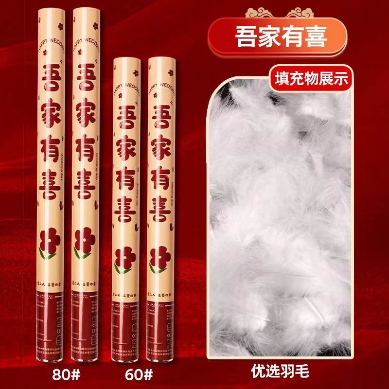 Plumas blancas regalos de boda regalos