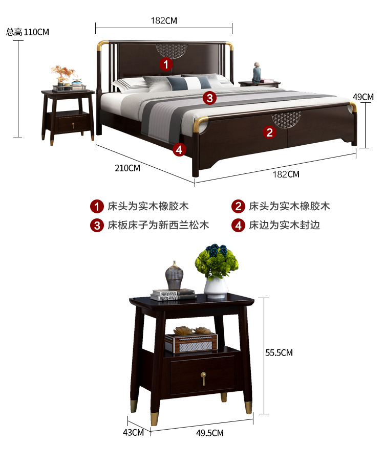 New Chinese -style full -solid wooden bed 1.8 meters double bed Main bed Master bed light luxury furniture
