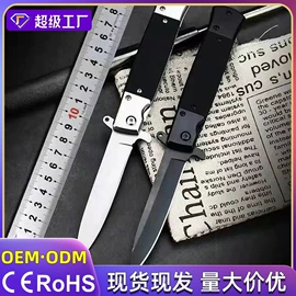 折刀;斧子;锤子