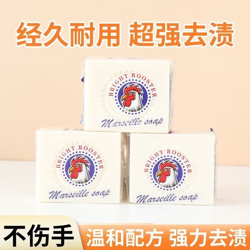 Authentic 300 Big Rooster Laundry Marseille Plant Natural Baby Underwear Stain Removal Soap Household Chicken Head
