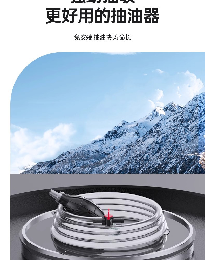 Oil extractor manual oil absorber car special oil absorber gasoline diesel oil absorber household water suction pipe