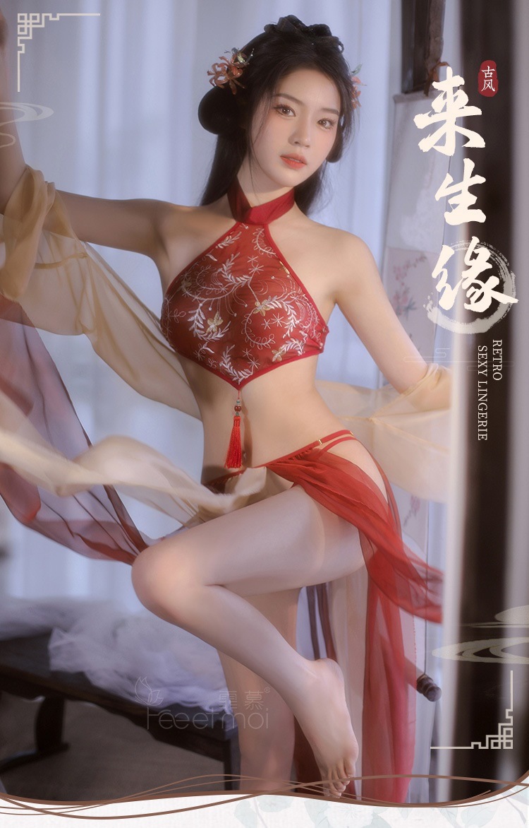 Xiaoqian [복대 + 베일 + 거즈 스커트 + T 바지]