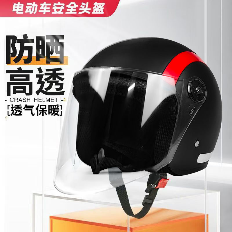 New National Standard Certified Electric Vehicle Autumn and Winter Helmet for Men and Women, Winter Cold-Proof and Warm Motorcycle Helmet, Windproof Half Helmet for Riding