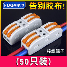 ���ٽӾ�����늾��̶������ӌ��Ӷ���SPL-2�־������߽Ӿ��A10ֻ