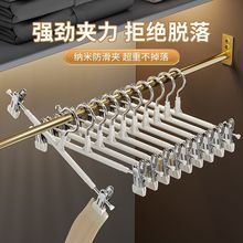 升级无痕裤夹子衣夹不绣钢衣架子加粗裙夹可调节强力裤架双夹无痕