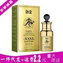 ���������XXXL��ʿ��Ħ����28ml�޳�����Ȥ����Ʒ�����o�����B