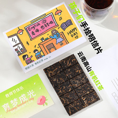 教师节礼物高级感送老师实用明信片茶礼贺卡创意小礼品老师伴手礼