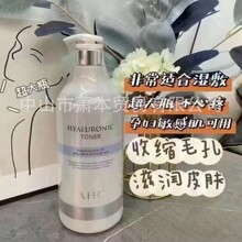 �n��AHC��ˮb5�������Ч͸���o�wˮ���yˮˬ�wˮ1000����