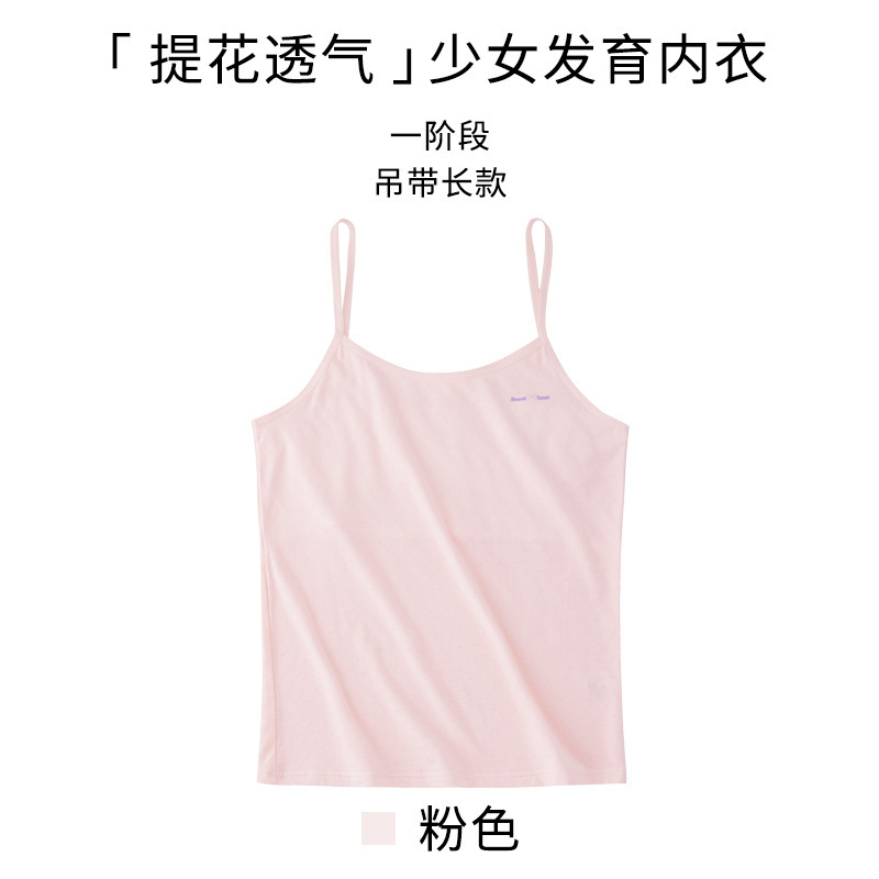 6809 # [핑크]