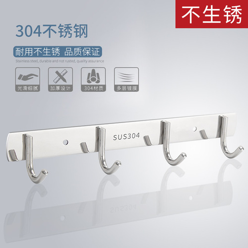304 stainless steel hook bathroom towel hook behind the door bathroom kitchen clothes hook no punching clothes hook row hook