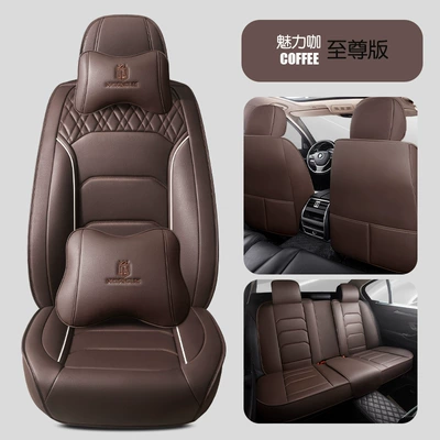 Seat cushion, seat cover cushion fully enclosed business version - charming-coffee-supreme-edition