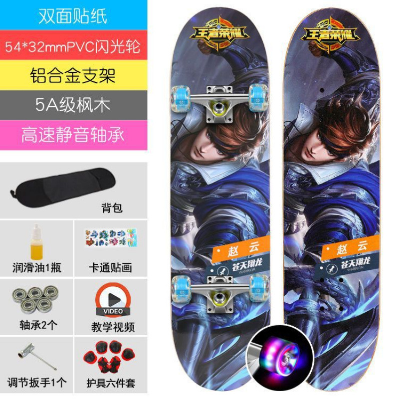 Zhao yun- beginner's model (80*20cm) flash wheel plus protective gear