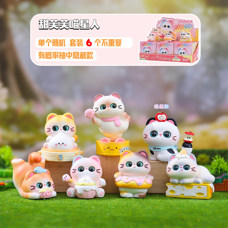 Creative New Sweet Fufu Cat Blind Box Desktop Ornaments for Girls, Cute Cartoon Gifts