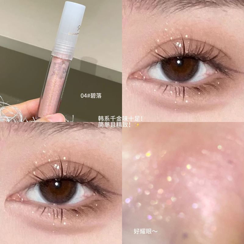 HERORANGE眼影液 爆闪珠光提亮高光卧蚕单色亮片液体眼影跨境彩妆|undefined