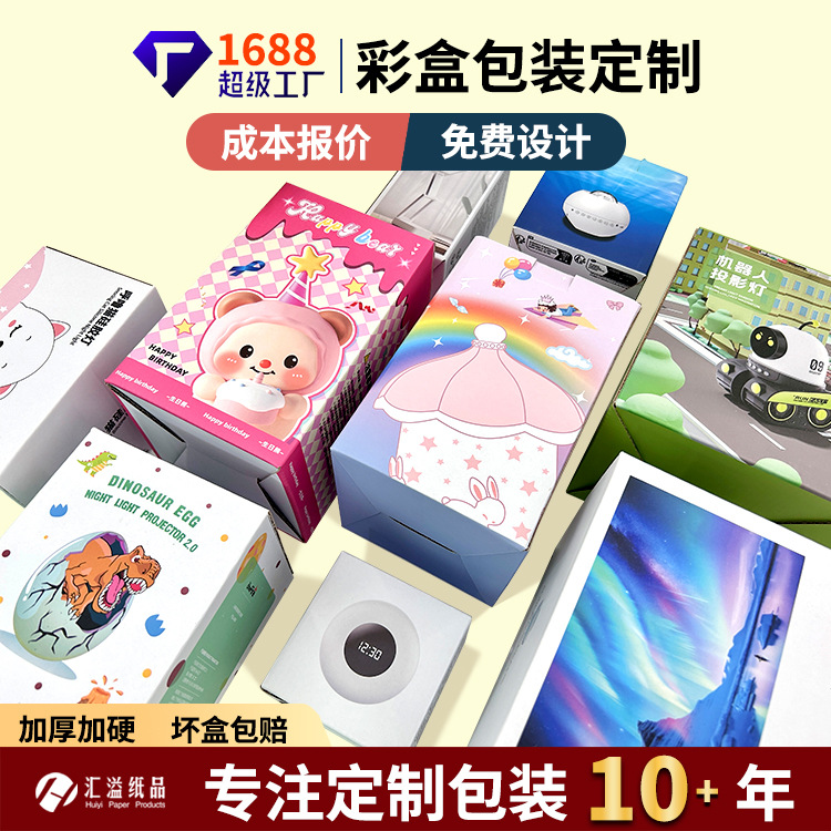 快递打包瓦楞纸盒鞋子服装饰品包装盒特硬折叠翻盖扣底盒纸箱