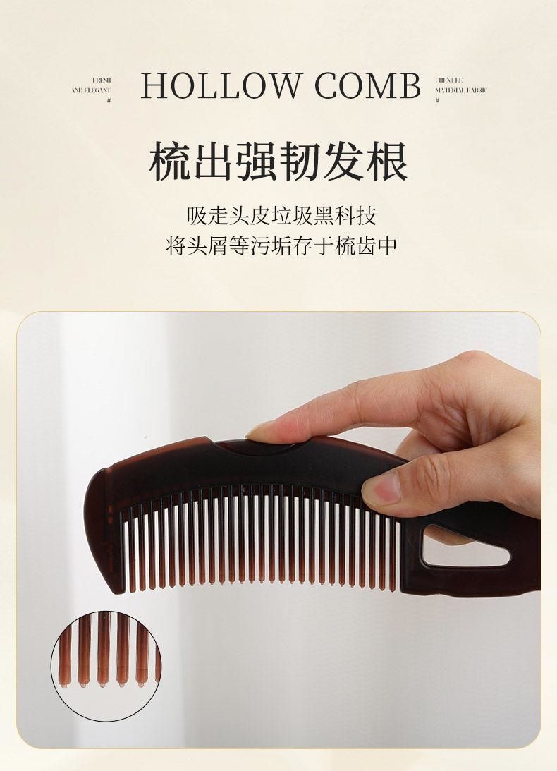 清洁梳子皮屑空心梳子去头油能量梳免洗头气囊按摩网眼袋去油脂
