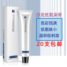 ����Ⱦ���൥֧Ⱦ�����������õ�ֻɫ��Ⱦ��Ⱦ������ζС100ml