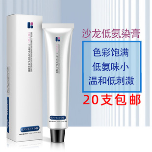 ���lȾ�l����֧Ⱦ�����l�l���Æ�ֻɫ��Ⱦ��Ⱦ�l����ζС100ml