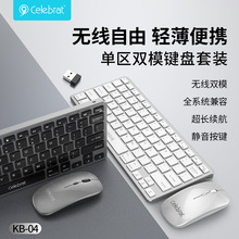 �o���pģ�I�P������b�{��2.4G�o����y����I��ͨ�ùPӛ��̨ʽ�