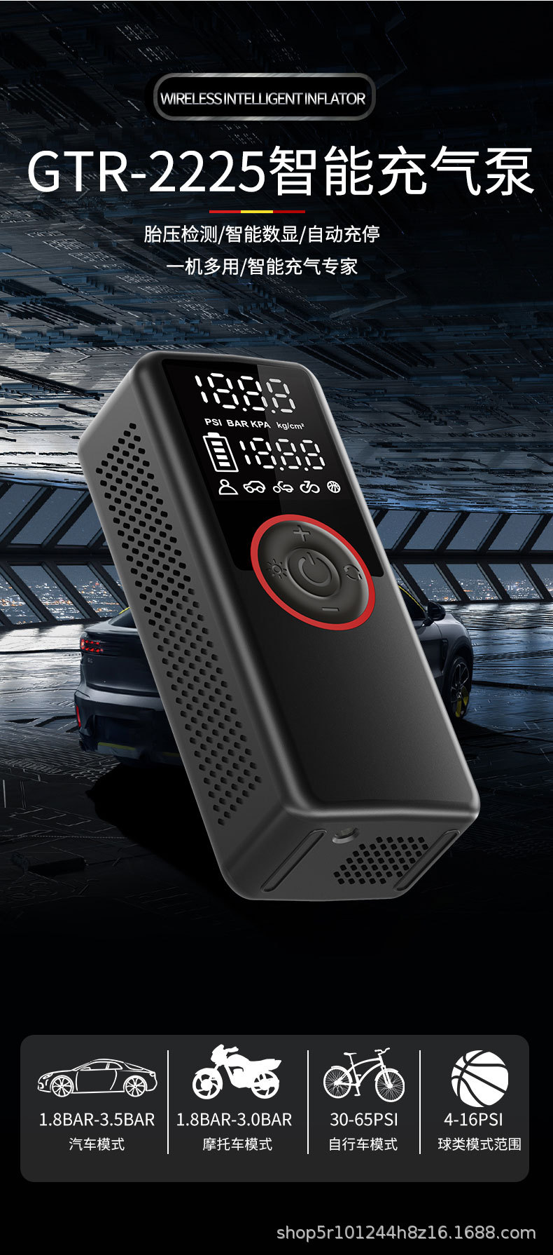 Car Air Pump Portable Wireless Inflator Electric Bicycle Tire Inflator Car-Mounted Rapid Inflation