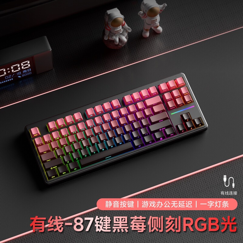 前行者V80无线键盘蓝牙机械手感鼠标套装电脑RGB办公游戏专用87键|undefined