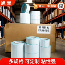 �����Ӻ��ճ�����˺���10*10�����z��ӡ��10*15��ӡ�N�����Ɨl�a