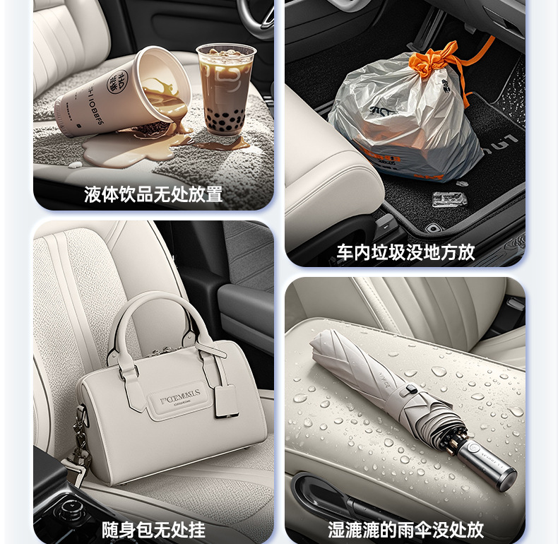Suitable for Ledo L90 Car Hooks, 25 Rear Seat Back Car Interior Modification Accessories and Supplies