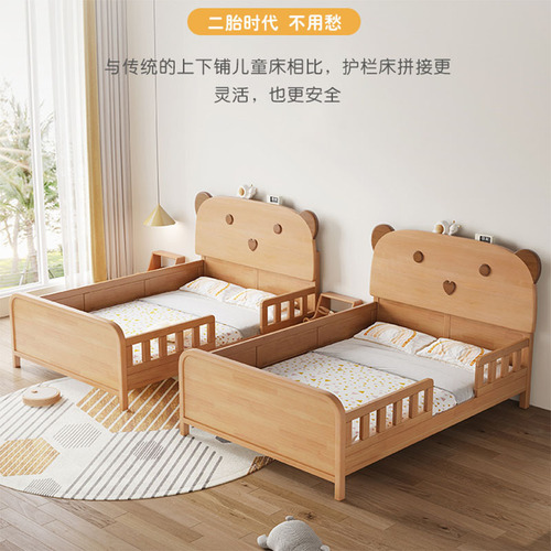 All solid wood children's bed with guardrails 1.5m boys and girls bedroom simple 1.2 single bed 1.35m small apartment