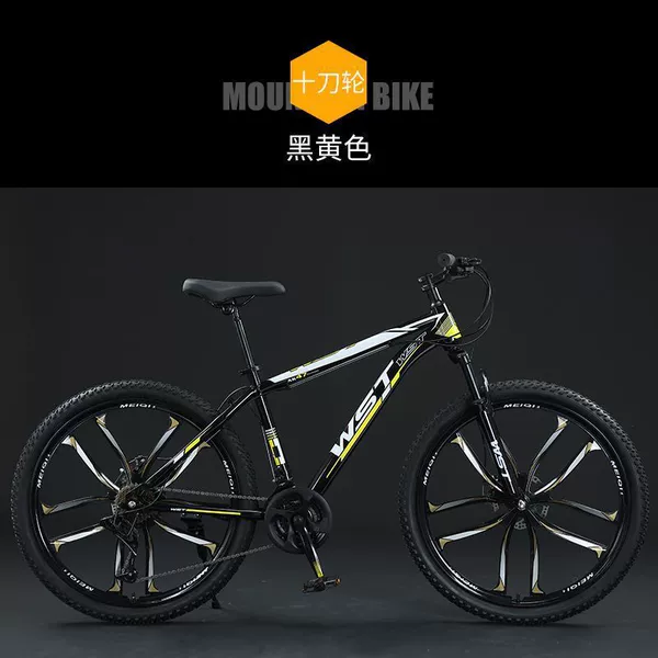 Ten-knife wheel black and yellow-Wei Explorer-low price-21 speed 26 inches (height 158-180cm)