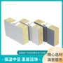 复合净化板保温板隔断