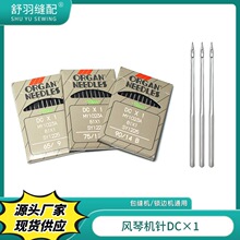 ������p�䡿�ձ��L��DC*1�M�ڙC��͸ߜط��ྀ���p�i߅�C�