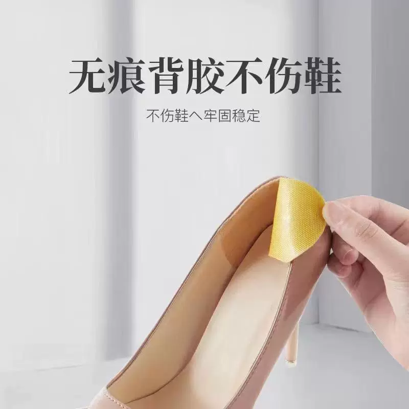 Heel sticker, shoes, half insoles, footwear