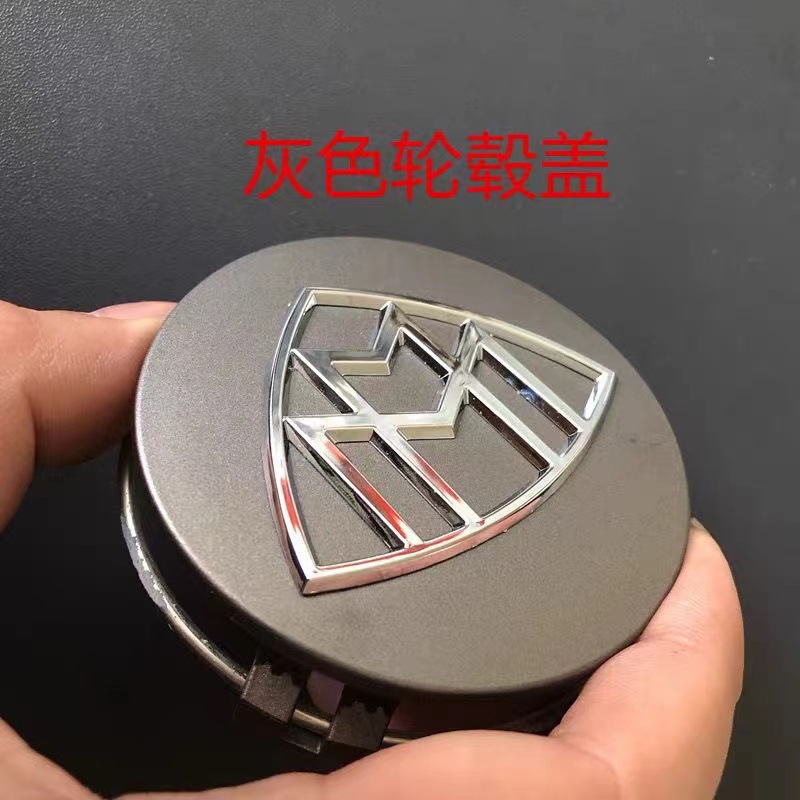Suitable for Mercedes-Maybach Wheel Hub Caps W222S600Ls400L Electroplated Wheel Hub Modification Center Cap Logo Matte