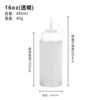 White, 480 ml