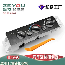玻璃升降器;车身及附件;点火开关