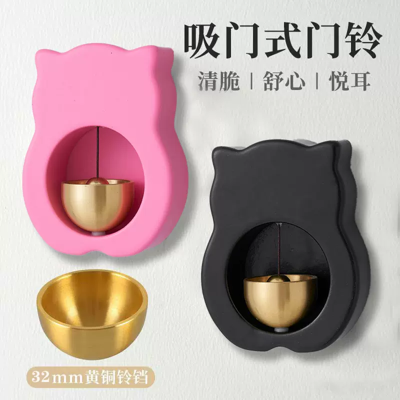 新款树脂门铃民宿酒店进门提示铃铛墙壁装饰风铃磁吸式冰箱贴