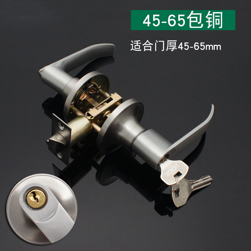 45-65三杆执手锁 包铜