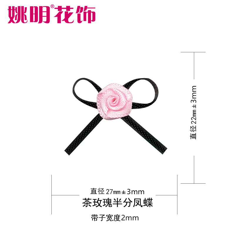 Yao Ming cinta al por mayor pequeño arco cinta de poliéster mano anudada ropa caja de regalo cinta decorativa arco