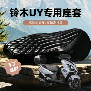 Suzuki UY125 skuter üçün xüsusi sürüşməyən oturacaq örtüyü, fərdi dizayn