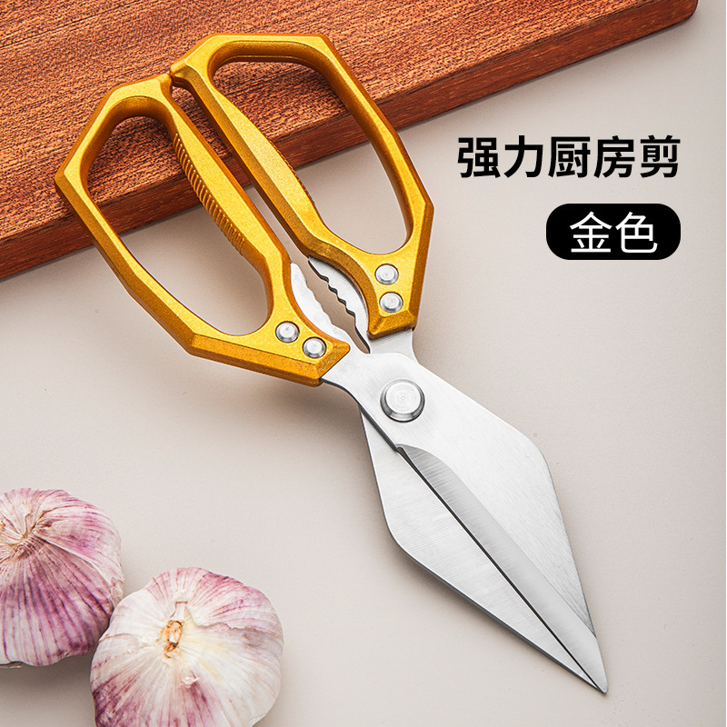 多功能大头剪刀厨房专用强力鸡骨剪家用剪刀鸭嘴剪不锈钢厨房剪刀|undefined