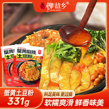 �����l������·�����ݴ��b������331g����������ۈA�������۱���